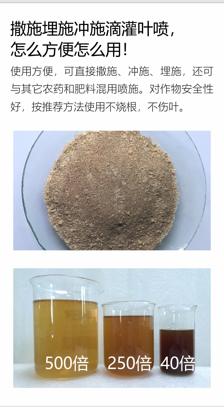 因迪樂精華粉詳情手機_06.jpg